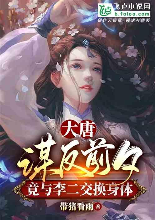 沪指午后翻红，上证综指ETF涨0.6%，上海贝岭涨停